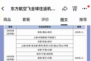 开云登录与注册流程截图1